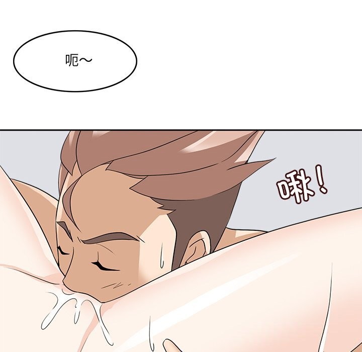 回到过去爱上你第24話