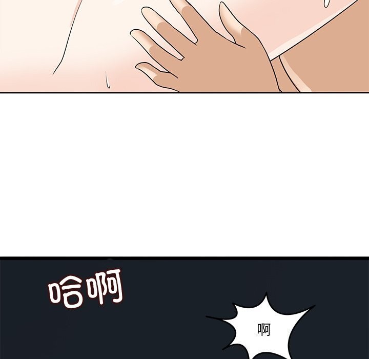 回到过去爱上你第24話