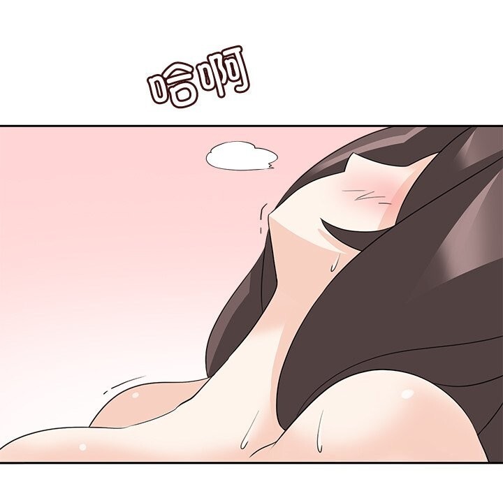 回到过去爱上你第24話