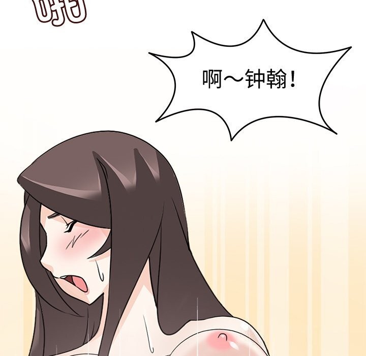 回到过去爱上你第24話