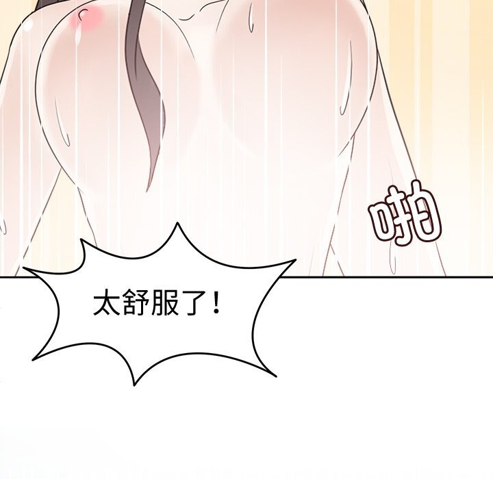 回到过去爱上你第24話