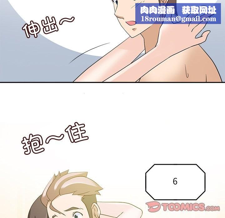 回到过去爱上你第24話