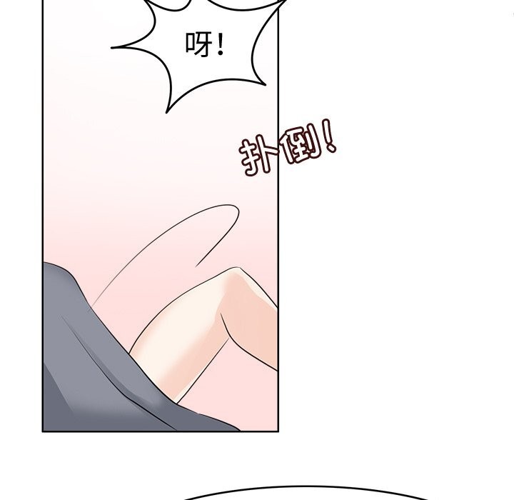 回到过去爱上你第24話