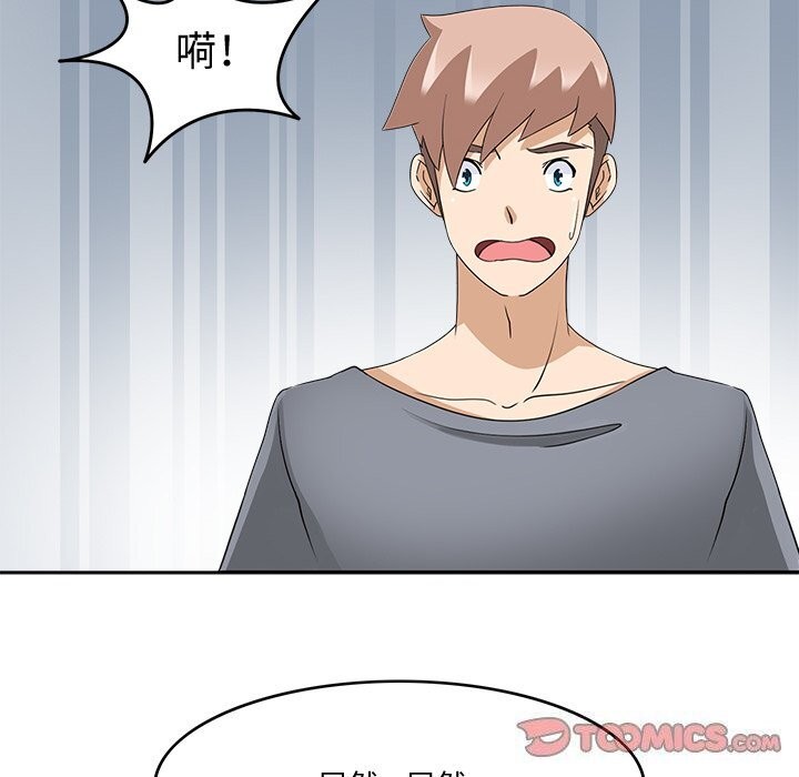 回到过去爱上你第24話