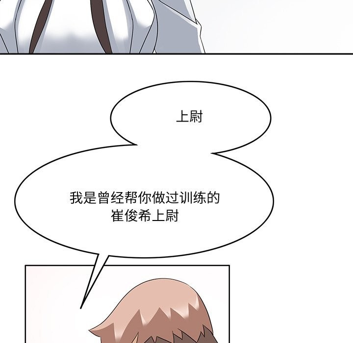 回到过去爱上你第24話