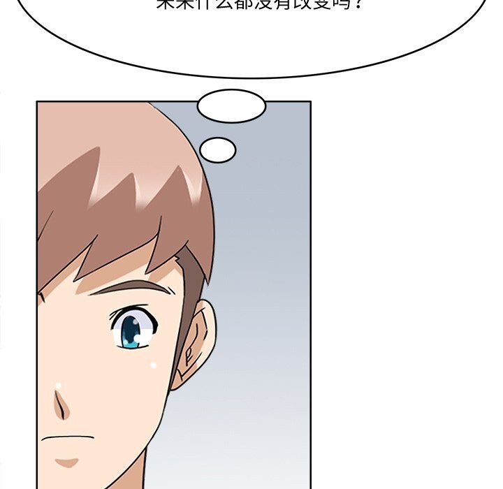 回到过去爱上你第24話