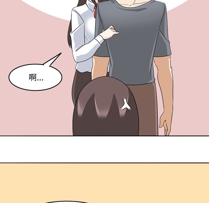 回到过去爱上你第24話