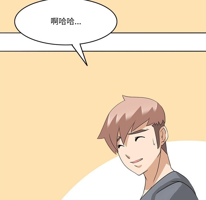 回到过去爱上你第24話