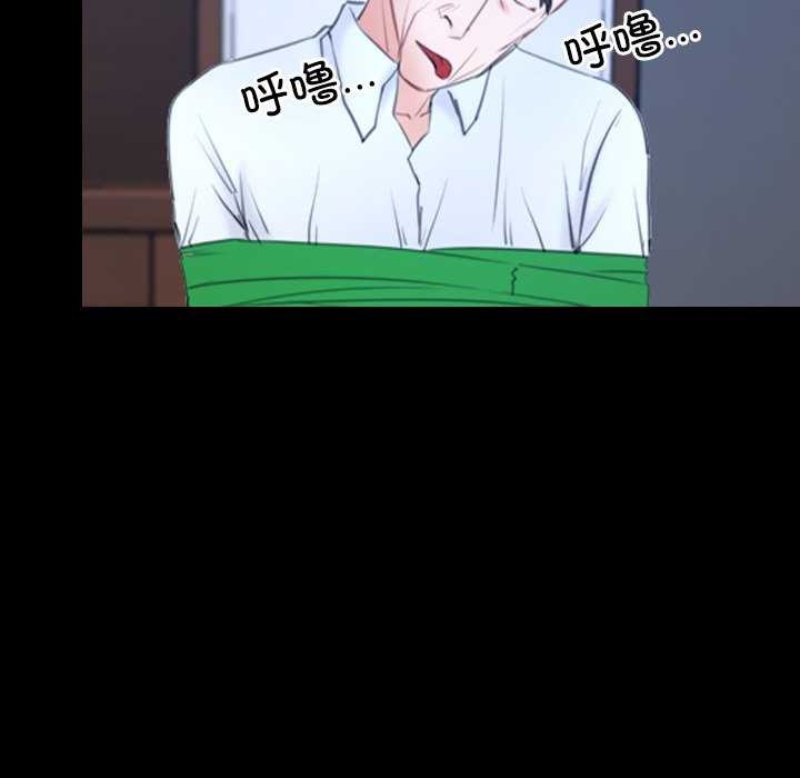 寻找初恋第37話