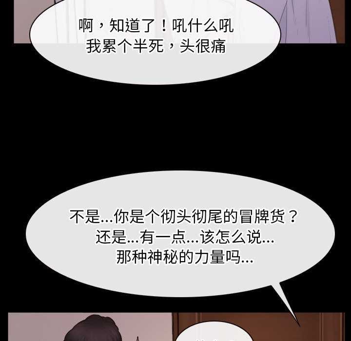 寻找初恋第37話