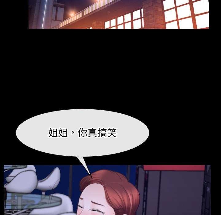 寻找初恋第37話