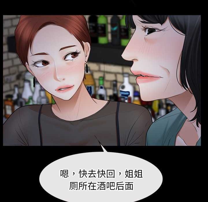 寻找初恋第37話