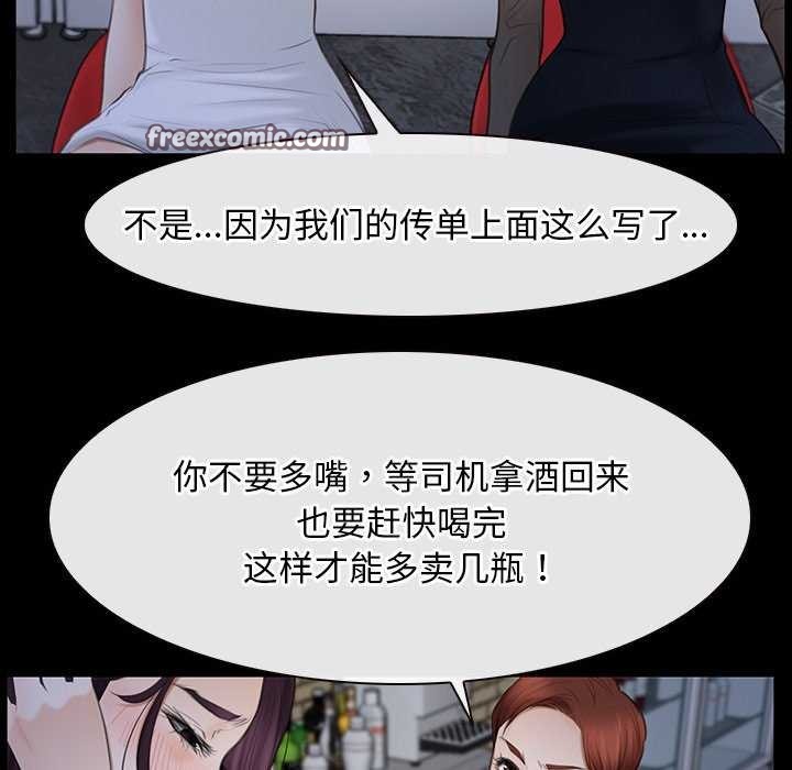 寻找初恋第37話