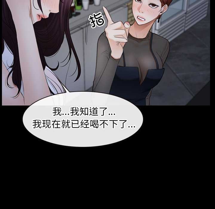 寻找初恋第37話