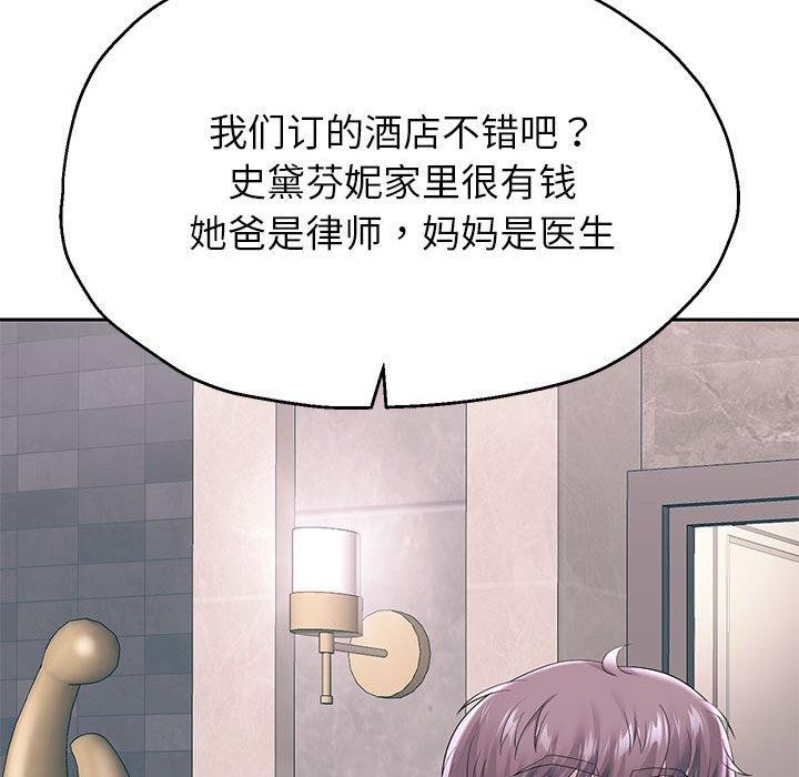 重生之长枪无敌第41話