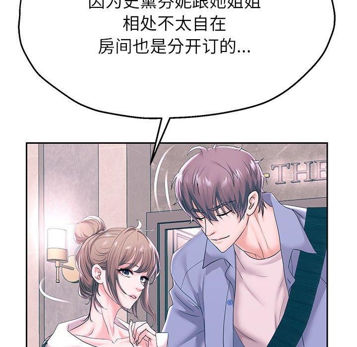 重生之长枪无敌第41話