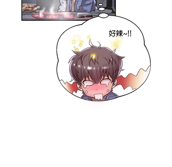 重生之长枪无敌第41話