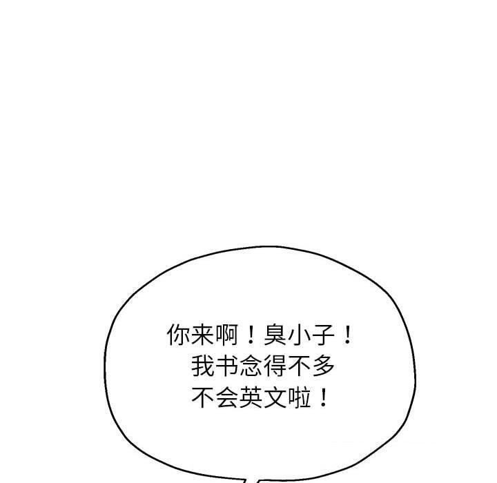 重生之长枪无敌第41話