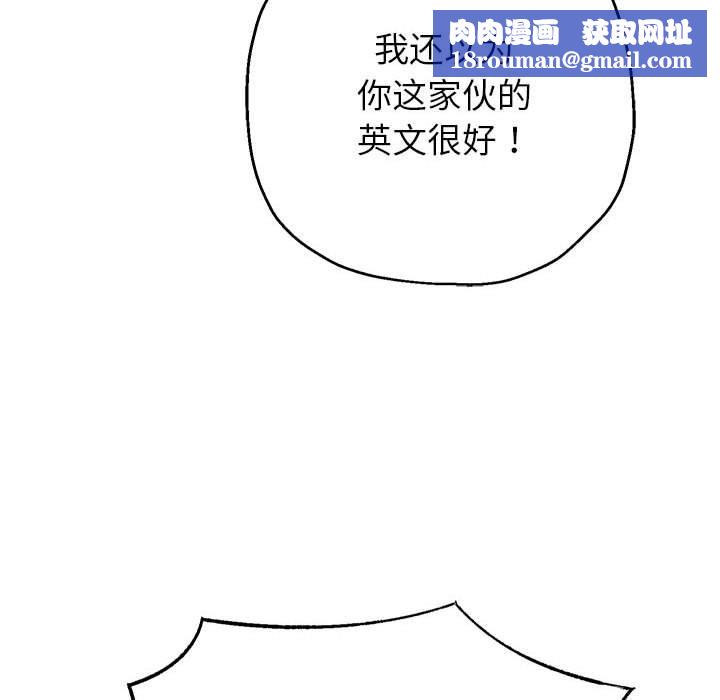 重生之长枪无敌第41話