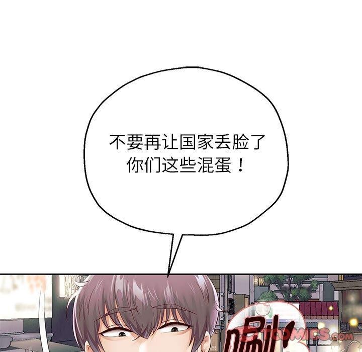 重生之长枪无敌第41話