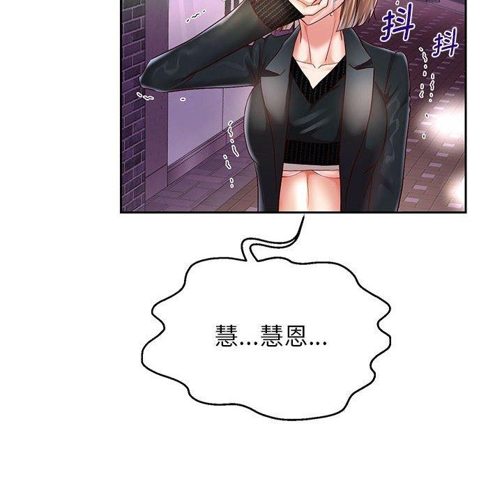 重生之长枪无敌第41話