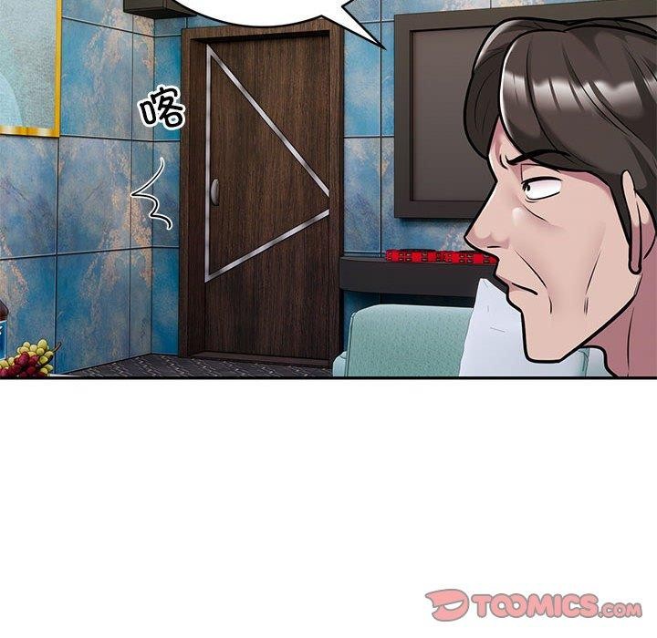 银行业务员的秘密第31話