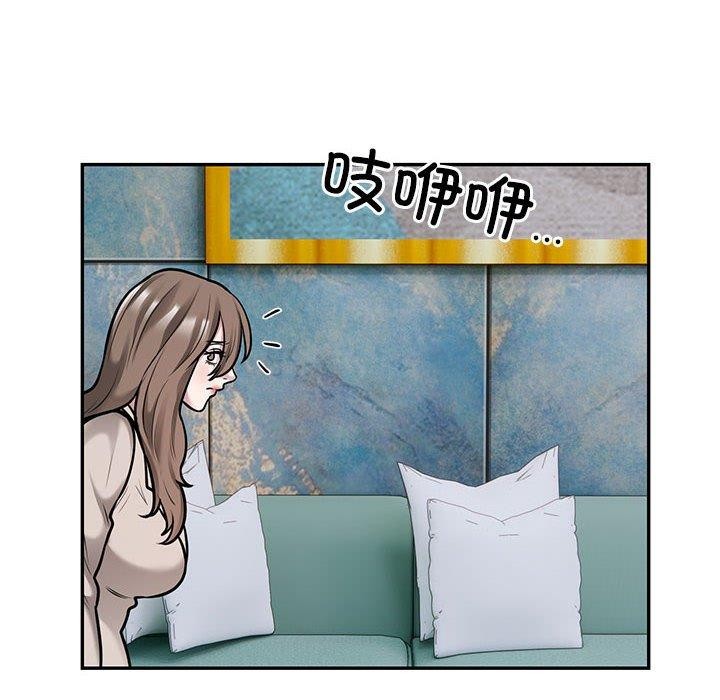 银行业务员的秘密第31話