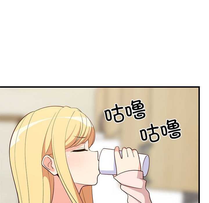 难缠姐妹偏要和我同居第30話