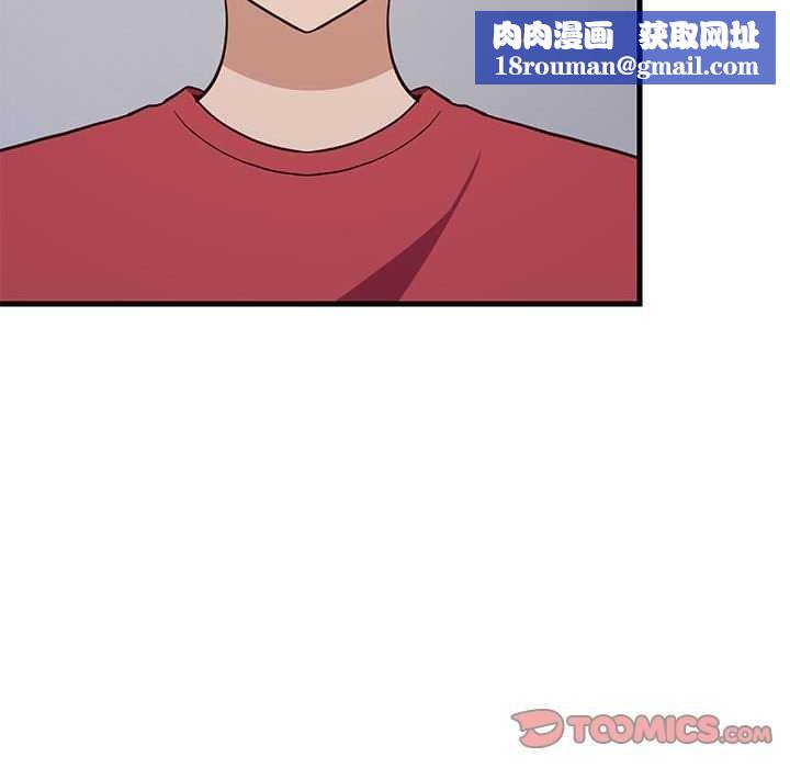 难缠姐妹偏要和我同居第30話