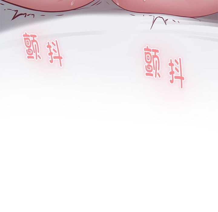 极乐之神第29話