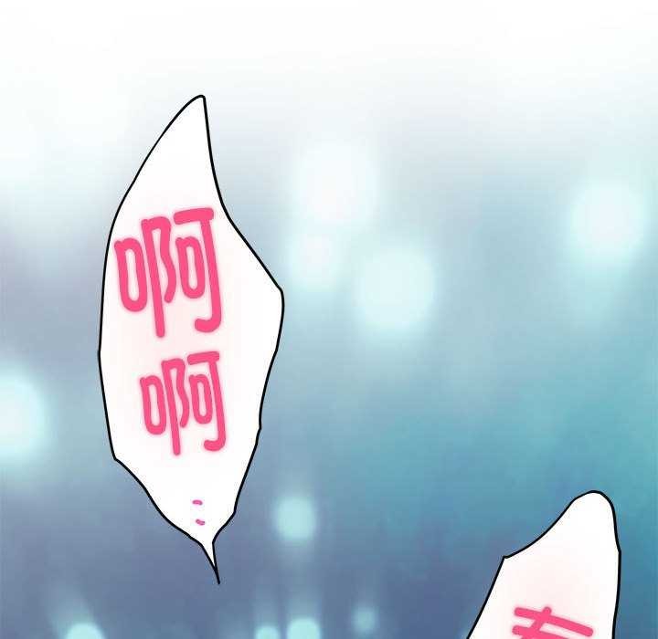 极乐之神第29話