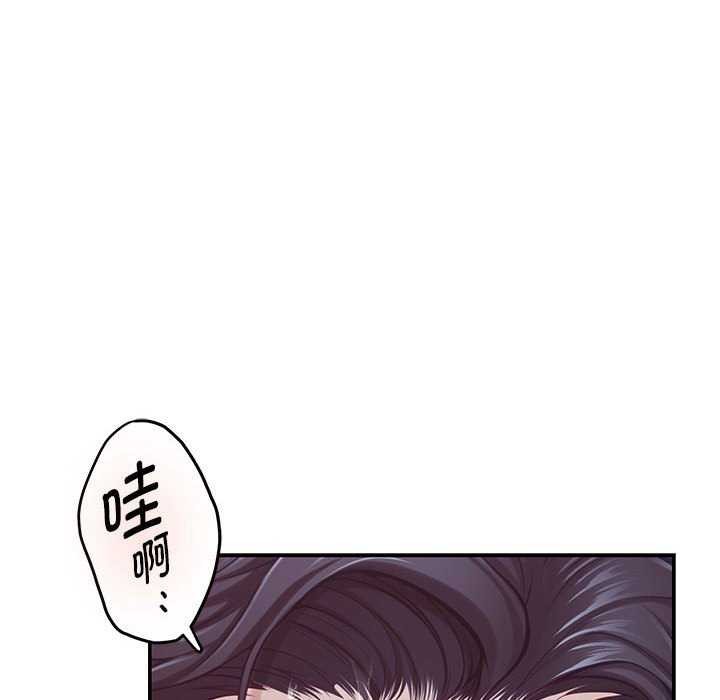 极乐之神第29話