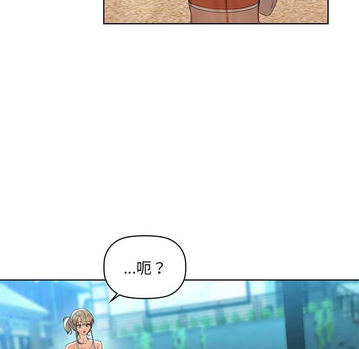 咖啡因第46話