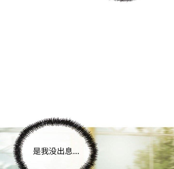 不可抗拒的吸引第42話