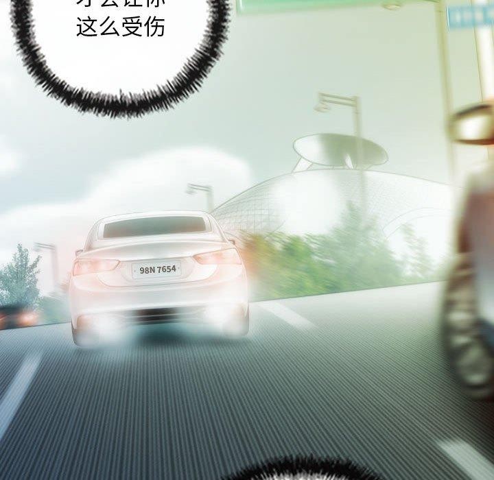 不可抗拒的吸引第42話