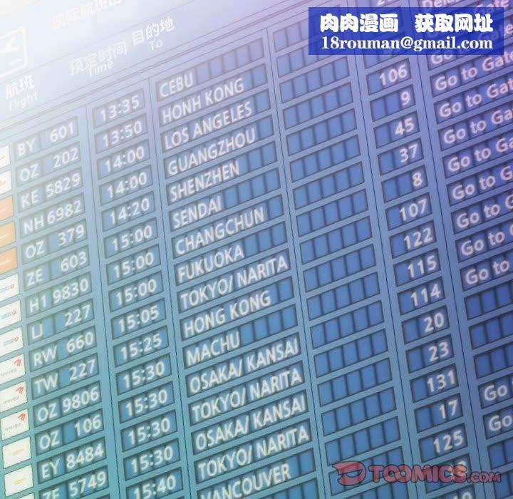 不可抗拒的吸引第42話