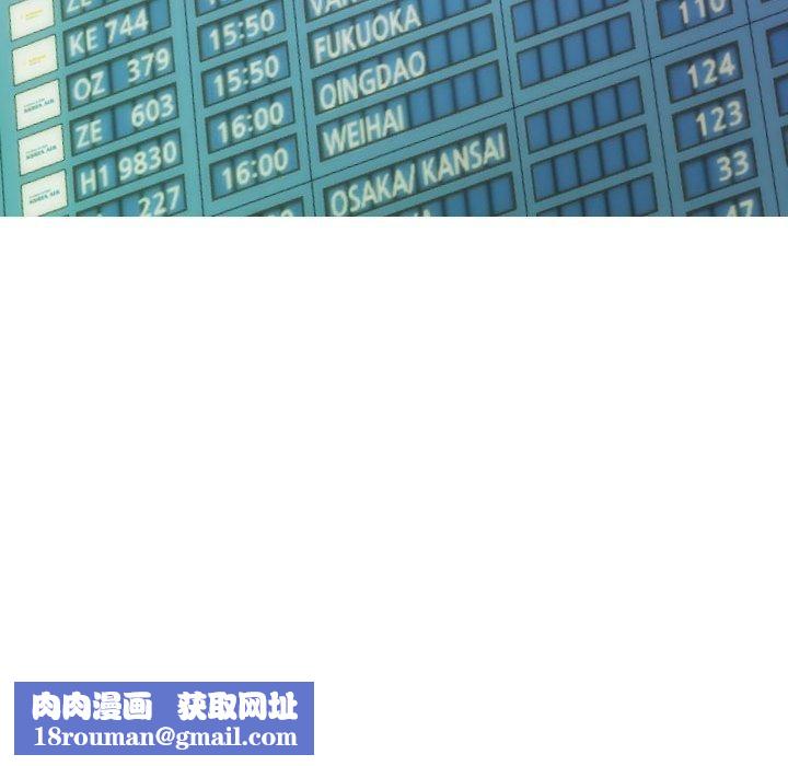 不可抗拒的吸引第42話