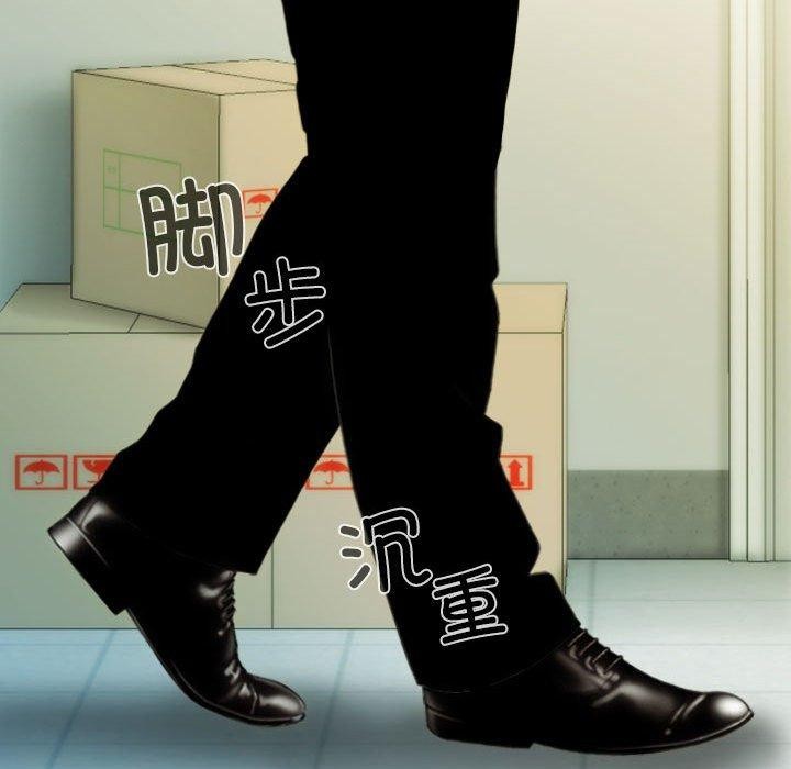 不可抗拒的吸引第42話