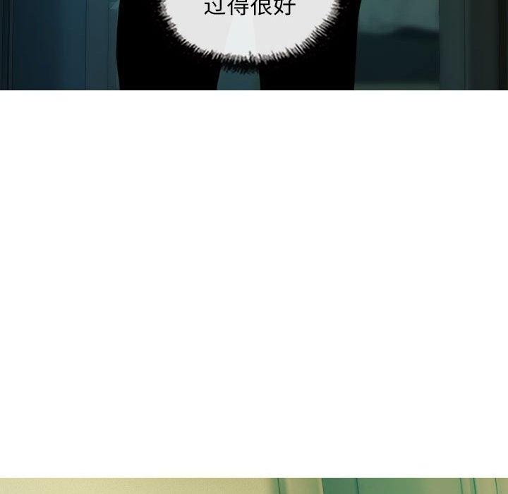 不可抗拒的吸引第42話