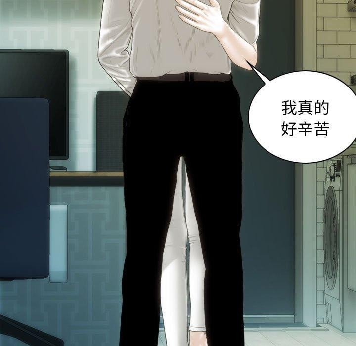 不可抗拒的吸引第42話