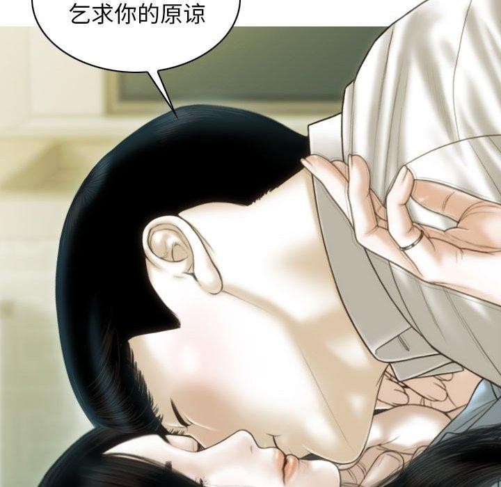 不可抗拒的吸引第42話