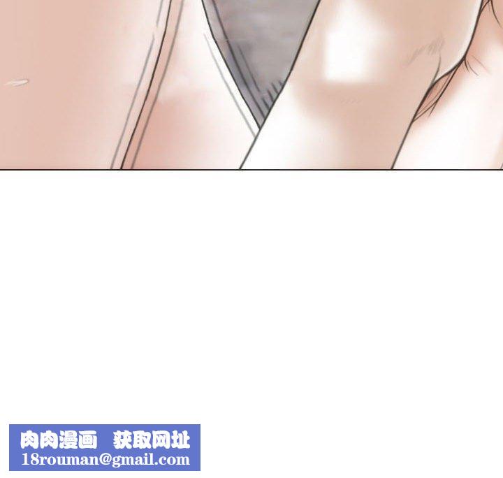 不可抗拒的吸引第42話