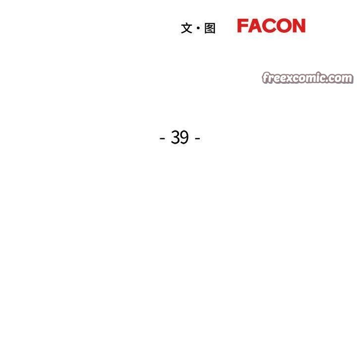 脱轨关系第39話
