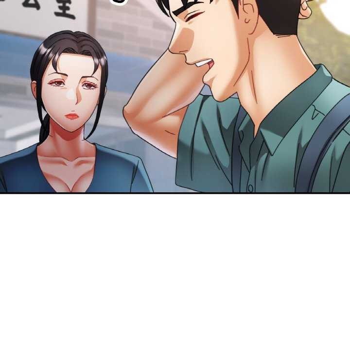 已嫁人的她第13話