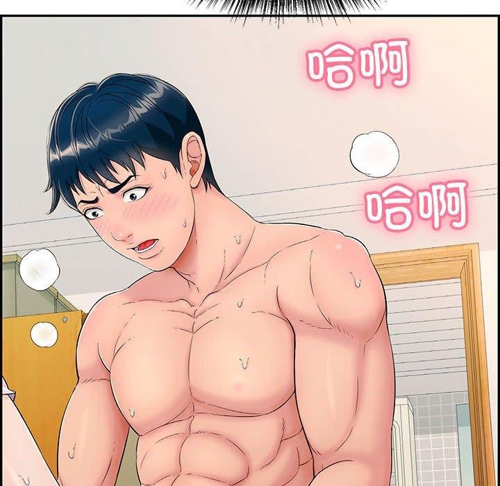 再爱我一次第4話