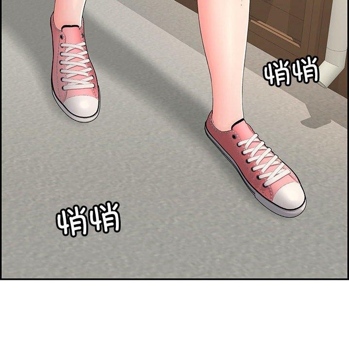 再愛我一次第4話