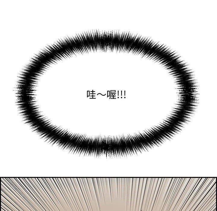 再愛我一次第4話