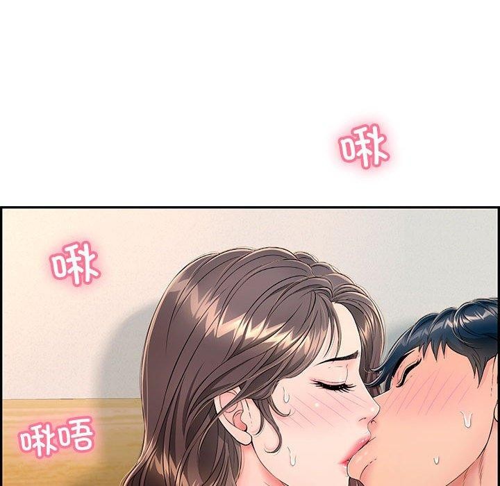 再愛我一次第4話