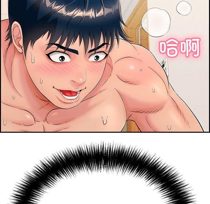 再爱我一次第4話