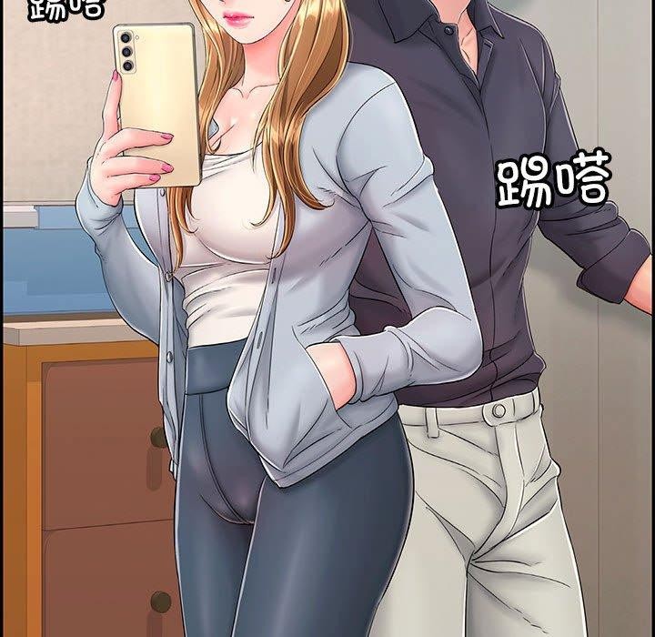 再愛我一次第4話